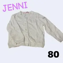JENNI ハート柄 カーディガン 80