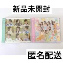 ロージークロニクル　夏のイナズマ　ガオガオガオ　初回限定版　未開封　ハロプロ