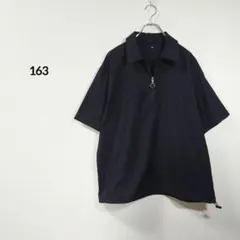 イチロクサン　シャツ　ハーフジップ　ブラック　 163