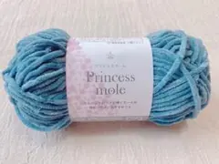 セリアプリンセスモール 青 毛糸 4玉