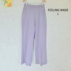 美品✨フィーリングメイド FEELING MADE テーパードパンツ 紫 L