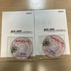 講談社リトル CD 解答と解説付き