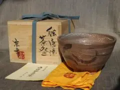 人気作家★丸田宗彦【内田皿屋窯】★絵唐津茶碗★共箱・布 丸田宗彦 20. 絵唐津茶盌 | 陶屋なづな