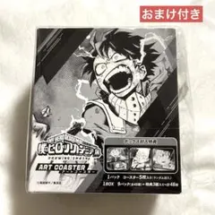 僕のヒーローアカデミア アートコースター BOX ヒロアカ展　おまけ付き　未開封