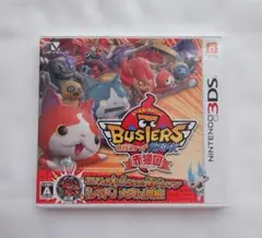 妖怪ウォッチ バスターズ 赤猫団3DS