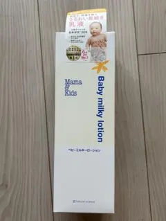 【新品未使用】ママ&キッズ　ベビーミルキーローションお得用サイズ（380ml）