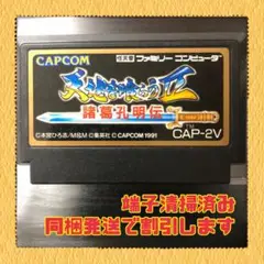 No.1000様 リクエスト 4点 まとめ商品