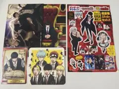 マッシュル