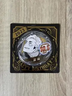 ハイキュー!! 宮侑　バースデイ缶バッジ　2023