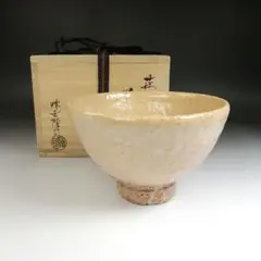♥茶碗　⑪　味舌隆司　萩茶碗　前大徳　高橋悦道　書付　共箱付き　骨董　古玩 Yahoo!オークション -「味舌隆司」の落札相場・落札価格