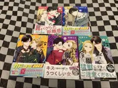 踏んだり、蹴ったり、愛したり1〜5巻セット