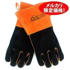 耐熱グローブ 革手袋 キャンプグローブ 牛革製 焚火 アウトドア 黒u0026オレンジ