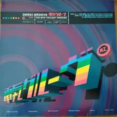 電気グルーヴ　虹 NIJI THE MFS REMIXES　ドイツ盤 CD 2枚 電気グルーヴ 虹 NIJI THE MFS REMIXES ドイツ盤 CD 2枚 - メルカリ