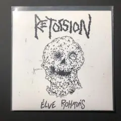 RETORSION【7インチレコード】グラインドコア grindcore EP
