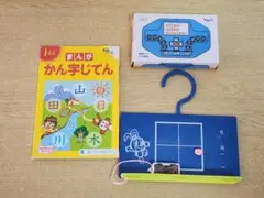 【チャレンジ】1年生☆くりあがりくりさがり計算マスター☆まんが漢字じてん☆黒板☆