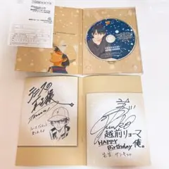 【期間限定生産版】 テニスの王子様 テニプリ 越前 リョーマ PROGRESS