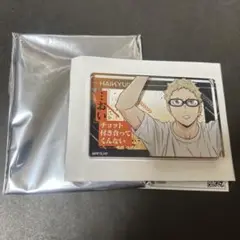 ハイキュー!!　名言アクリルブロックコレクション　月島蛍