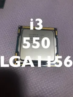 【BIOS OK】Core i3 550【LGA1156】
