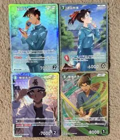 名探偵コナンカード 服部平次 遠山和葉 SR まとめ売り