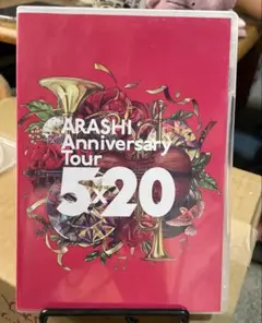 ARASHI Anniversary Tour 5×20 DVD2枚セット