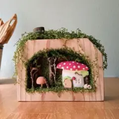 【ハンドメイド】ミニチュア 木製 キノコの家 インテリア雑貨