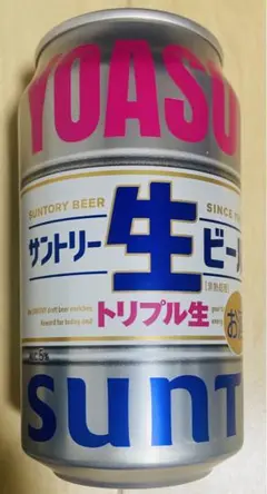YOASOBIファンの方へサントリー 生ビール YOASOBIコラボ缶350ml