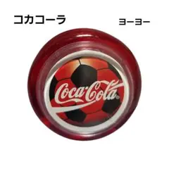 コカコーラ ヨーヨーFIFAフランスW杯