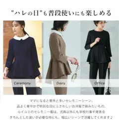 2way パール付き襟 タックフレアトップス＋パンツセットアップ