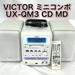 2025年最新】Ux-qm3の人気アイテム - メルカリ