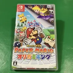 ペーパーマリオ オリガミキング