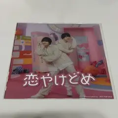 なにわ男子　ユニジャケ