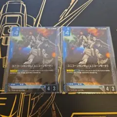 ガンダムカードゲーム ユニコーンガンダム バナージ プロモ 2セット