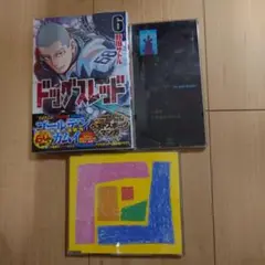 新品　ドッグスレッド 6巻