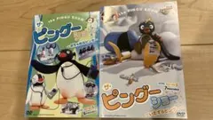 ピングー25周年 ベリースペシャルDVDボックス ピングー25周年記念 ベリースペシャルDVDボックス 中古DVD