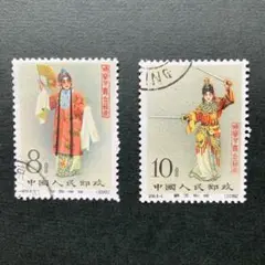切手コレクション❕梅蘭芳生誕100周年記念切手❕極美品❕とても素敵です。 切手コレクション❕梅蘭芳生誕100周年記念切手❕極美品❕とても