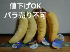 ぴよぴよ♪＆ぶるぶる！バナナ ぴよぴよ♪ギミック