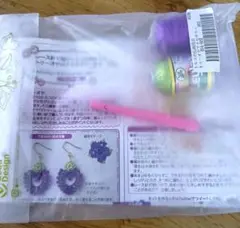 FELISSIMO　トルコ　トゥーオヤアクセサリーキット