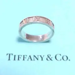 TIFFANY ティファニー アトラスリング 9号