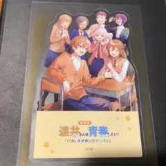 遠井さんは青春したい　劇場版　バカとスマホとロマンスと　入場特典　クリアカード