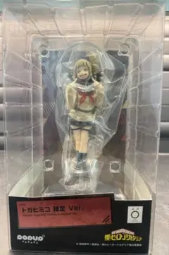 2025年最新】pop up parade トガヒミコ 限定verの人気アイテム