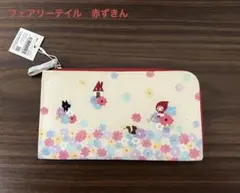 フェアリーテイル☆通帳ケース☆赤ずきん☆財布☆小銭入れ【未使用品】