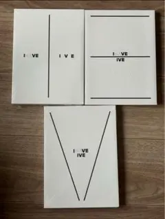 IVE IAM アルバム 未開封 3冊