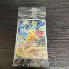 ピカチュウ sv プロモ 未開封