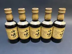 サントリーシングルモルトウイスキー 山崎12年 ミニボトル 50ml