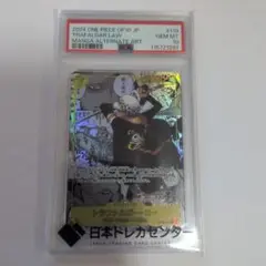 トラファルガー・ロー psa10 早い者勝ちです。