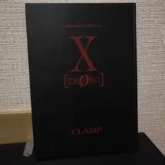 エックス〈ゼロ〉 エックスイラストレイテッド・コレクション CLAMP CLAMP X Illustrated Collection X Zero Art Book | eBay