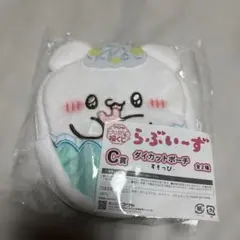 らぶいーず 一番くじ ポーチ セット