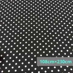 黒地に白色水玉生地　108cm×230cm