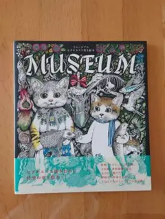 MUSEUM 猫と動物のイラスト集