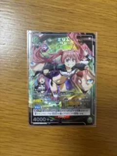 転スラ　ミリム　ユニオンアリーナ